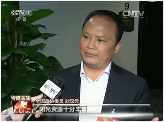 这家企业厉害了： 三年时间十一次登上央视《新闻联播》和《晚间新闻》