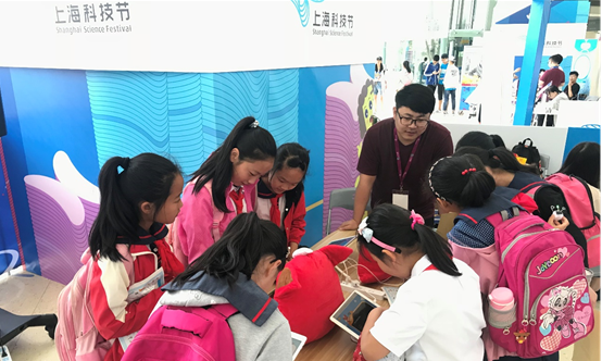 上海科技节图4