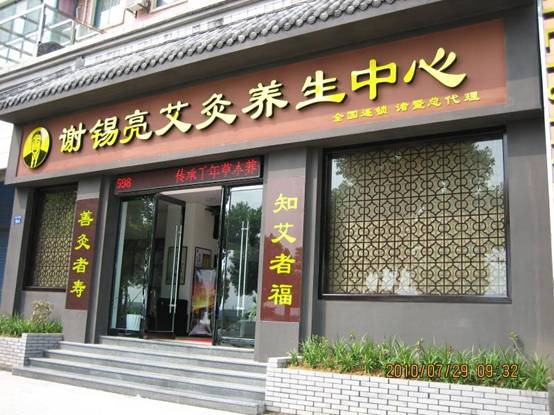 微信图片_20180706203841