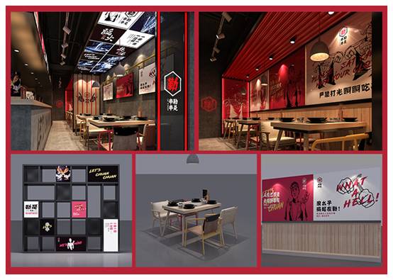 店铺+模块化2