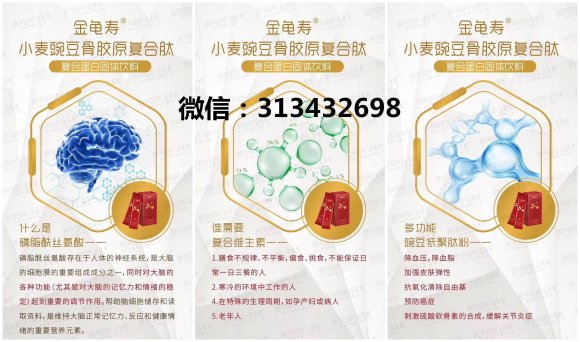 颜如玉新品金龟寿市场怎么样、如何代理拿货的