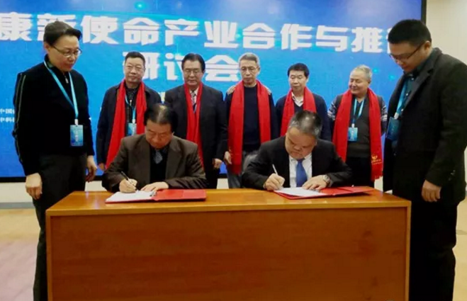 中商金裕践行健康中国战略，构建大健康产业新格局