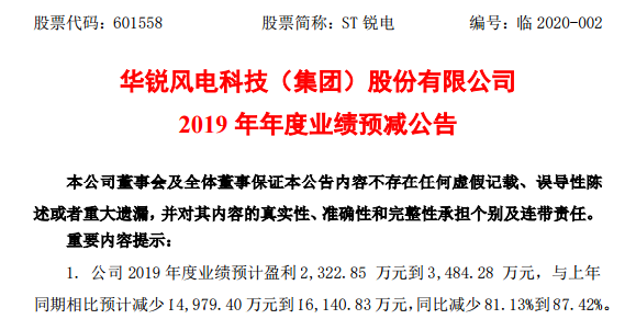 搜狗截图20年02月03日1709_3.png