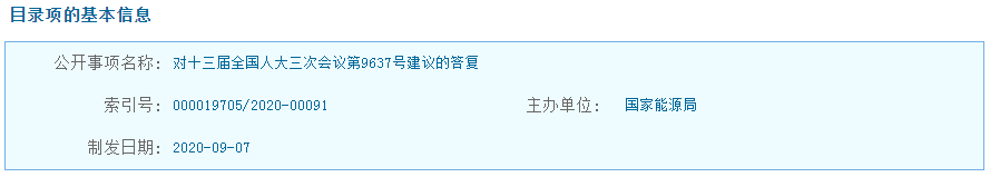 企业微信截图_1603675596701.png
