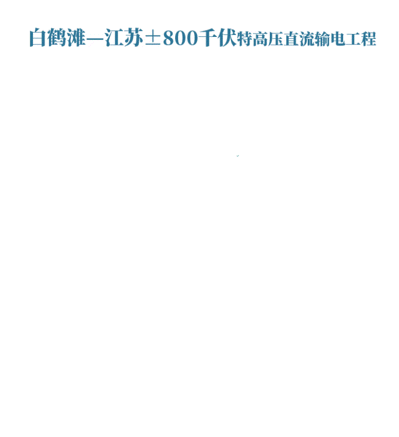 本文图片 微信公号“中国能源报”
