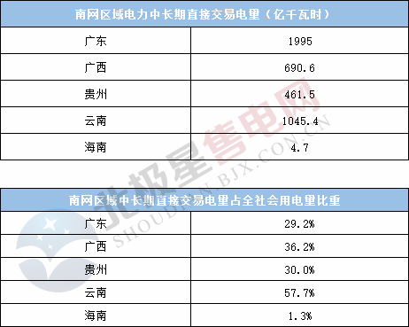微信图片_20200227081253.png