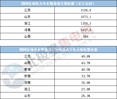 微信图片_20200227081249.png