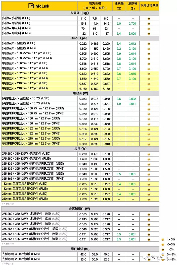 微信图片_20210318130153.jpg