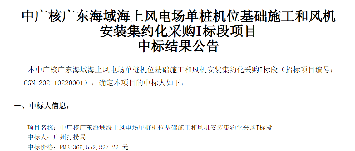QQ截图20211216144217.png