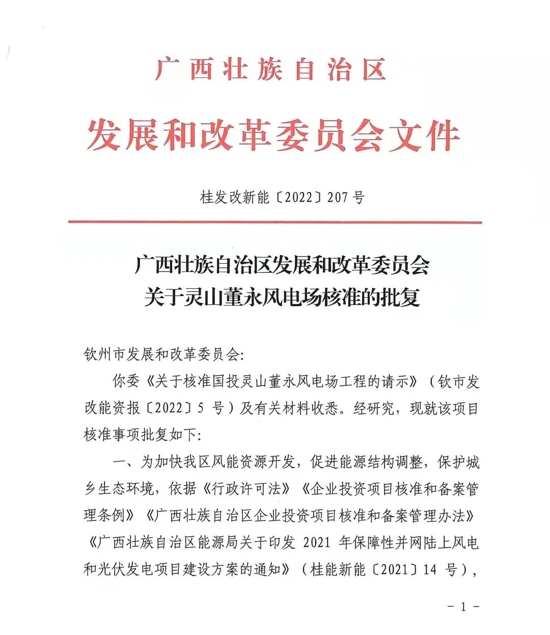 微信图片_20220309155046.jpg